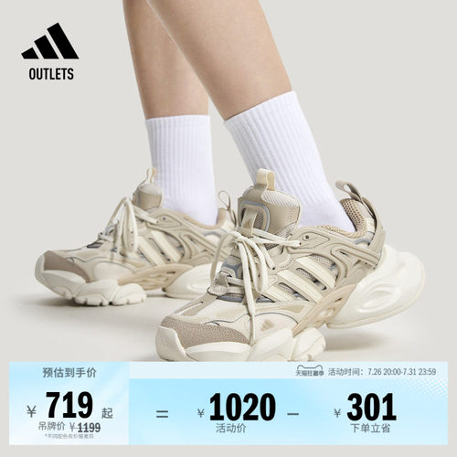 轻机甲鞋-赛博阿迪达斯运动鞋