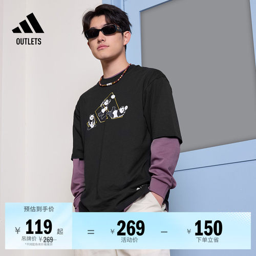 阿迪达斯男女休闲纯棉圆领短袖T