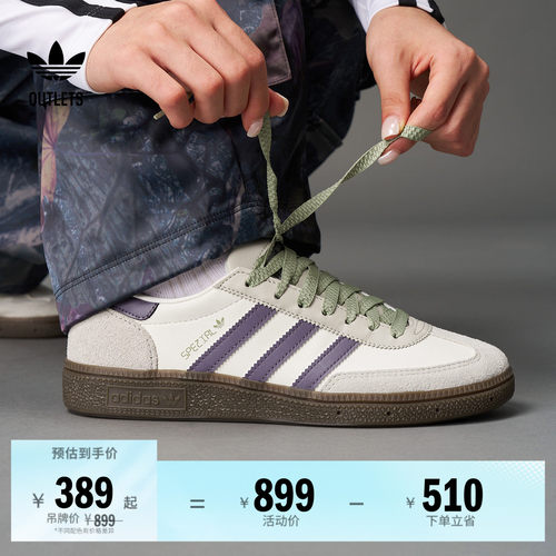 阿迪达斯三叶草经典鞋