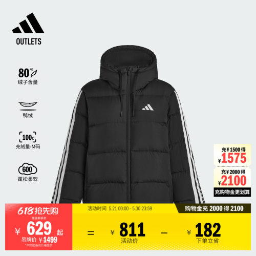 阿迪达斯女子羽绒服adidas