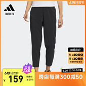 休闲运动裤 时尚 adidas阿迪达斯官方outlets轻运动IS4943 女装