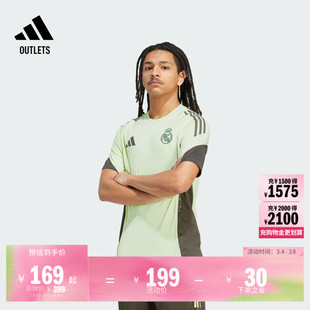 皇家马德里足球训练短袖球衣男装夏季adidas阿迪达斯官方outlets