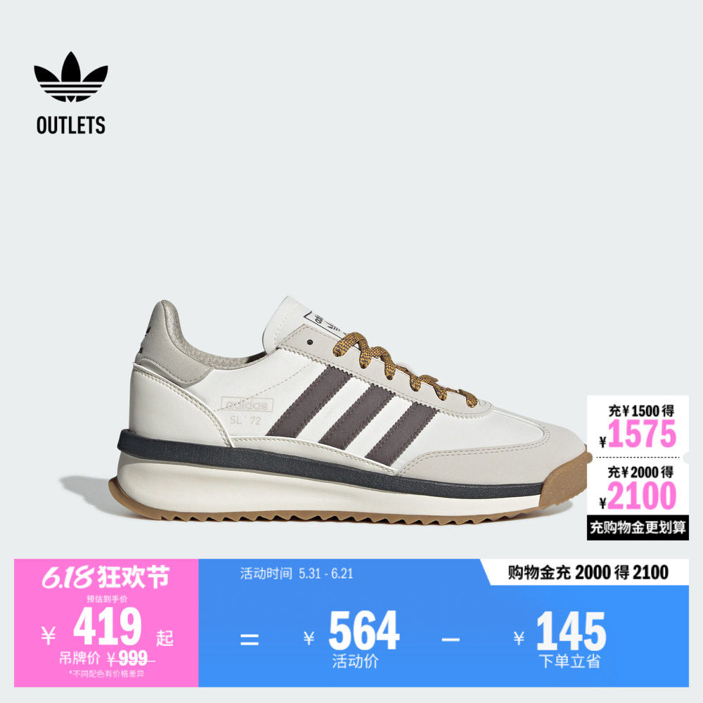 「T头鞋」SL 72 RTN经典boost运动鞋男女adidas阿迪达斯三叶草