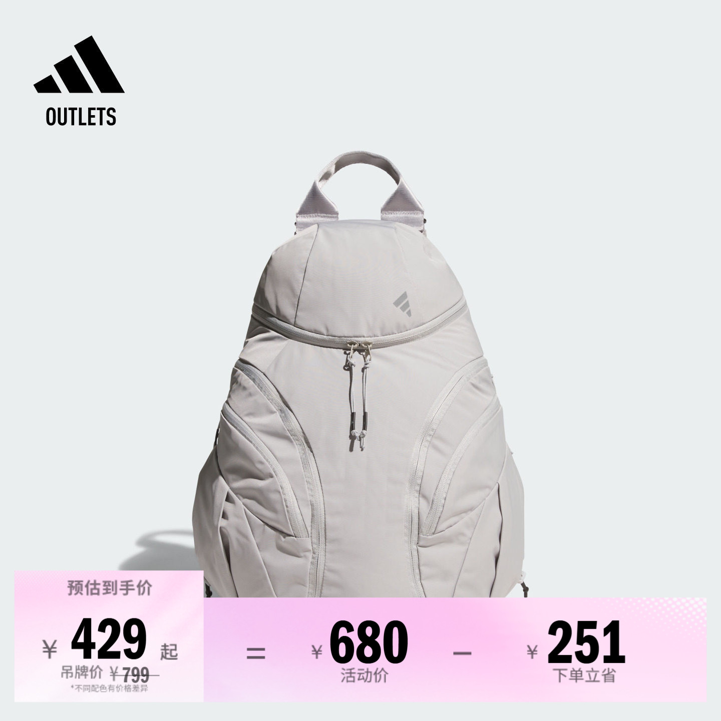 FOS系列运动双肩背包书包男女adidas阿迪达斯官方outlets JM8070