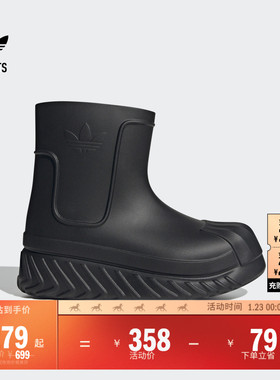 ADIFOM SUPERSTAR厚底增高贝壳头运动靴男女adidas阿迪达斯三叶草