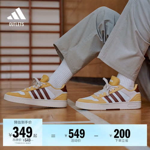 小锯齿阿迪达斯男女篮球风板鞋