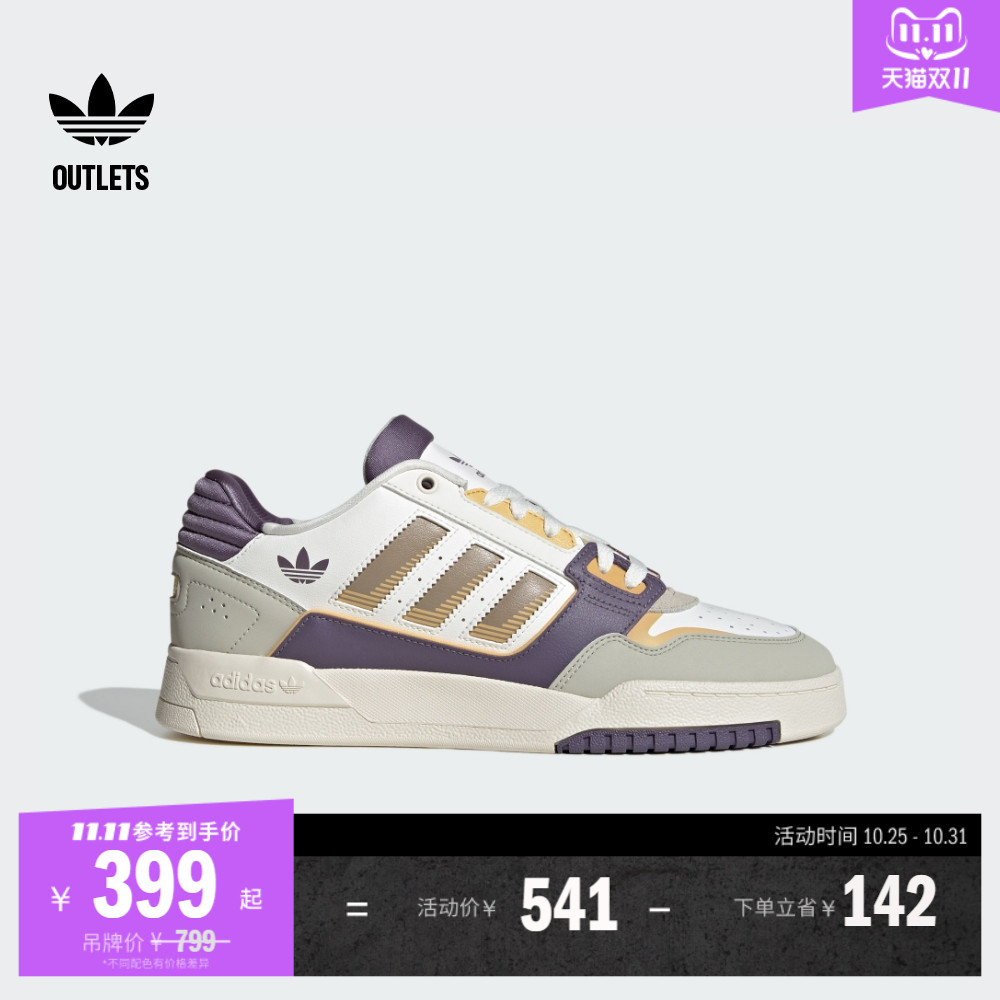 阿迪达斯三叶草经典运动鞋