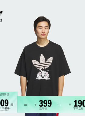 王安宇同款迪士尼101斑点狗联名短袖T恤男adidas阿迪达斯三叶草