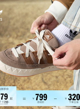 「鲨鱼面包鞋」ADIMATIC经典运动板鞋男女adidas阿迪达斯三叶草