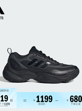CLIMAPROOF AMPHY防水拒水防泼防滑休闲跑步鞋男女adidas阿迪达斯