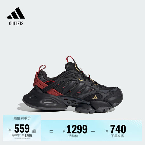 轻机甲鞋阿迪达斯厚底休闲运动鞋