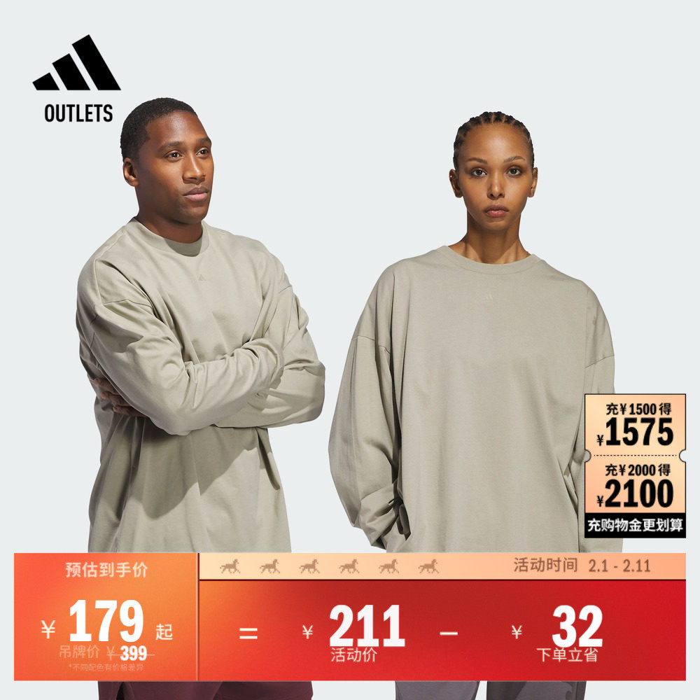 2025 Chapter 02情侣款篮球运动上衣长袖T恤男女adidas阿迪达斯