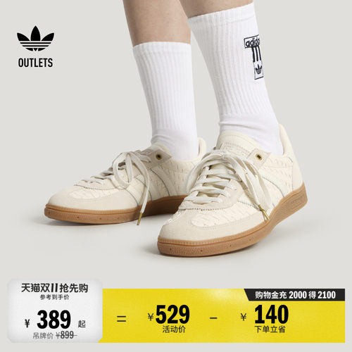 阿迪达斯三叶草经典鞋