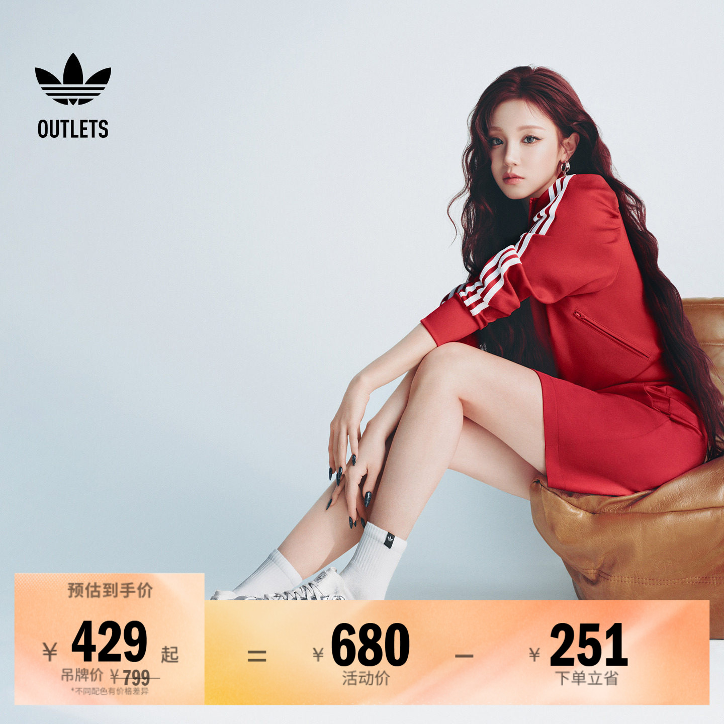 阿迪达斯三叶草ANFU男女经典鞋