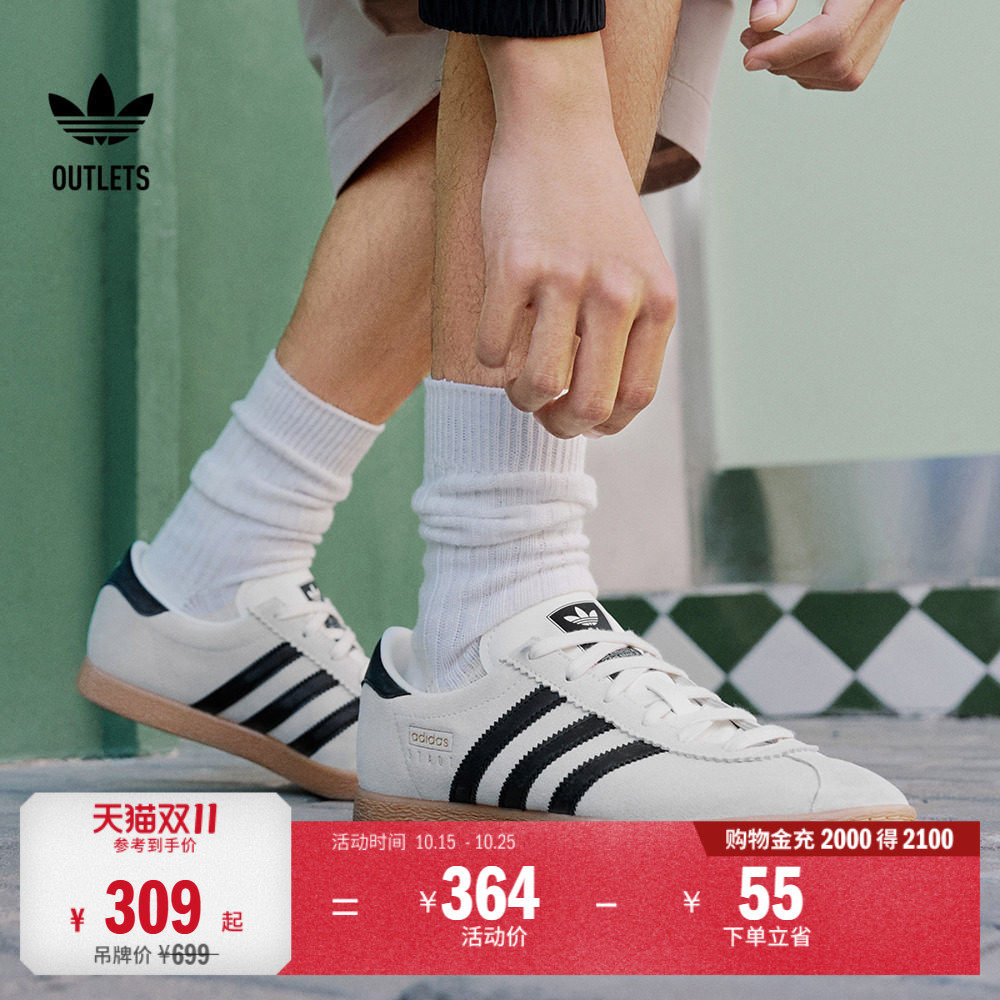 「T头鞋」STADT经典时尚薄底运动板鞋男女adidas阿迪达斯三叶草