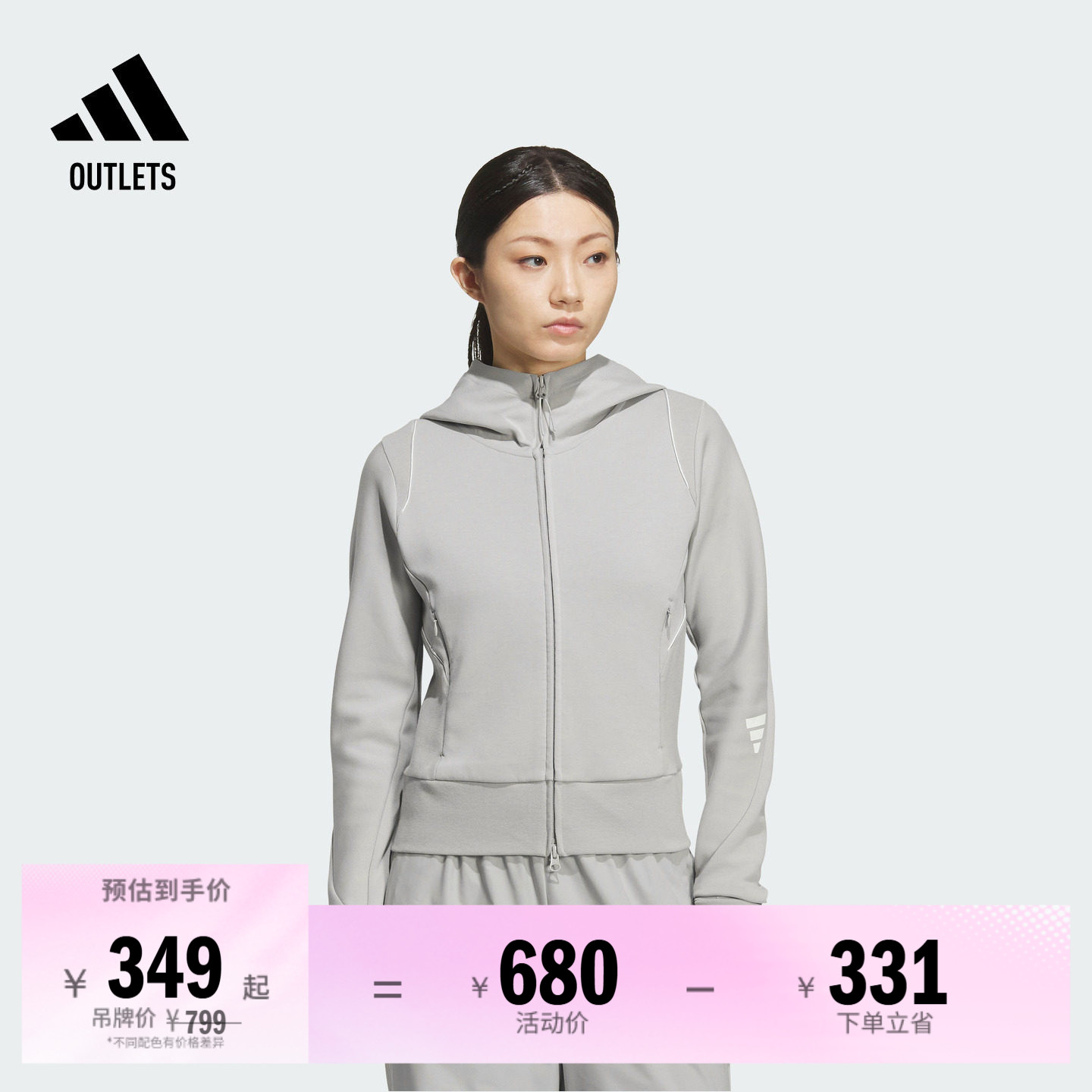阿迪达斯女子夹克外套
