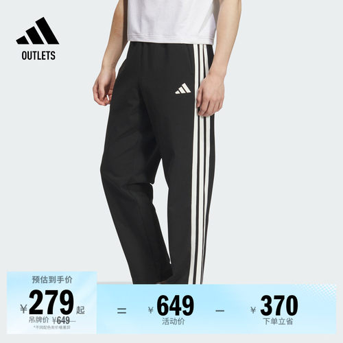 阿迪达斯男子运动裤adidas