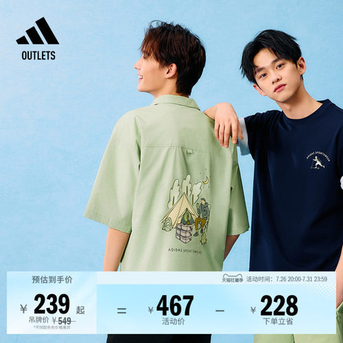 阿迪达斯男子短袖衬衫