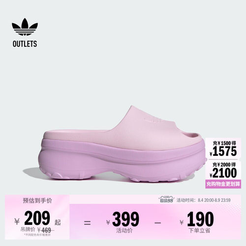 阿迪达斯三叶草女子拖鞋