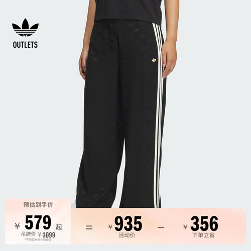 阿迪达斯三叶草女子运动裤