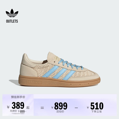 阿迪达斯三叶草经典鞋