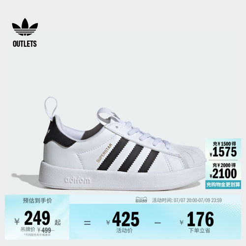 阿迪达斯三叶草男小童贝壳头板鞋