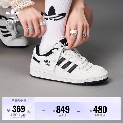 阿迪达斯三叶草FORUMLOW运动鞋