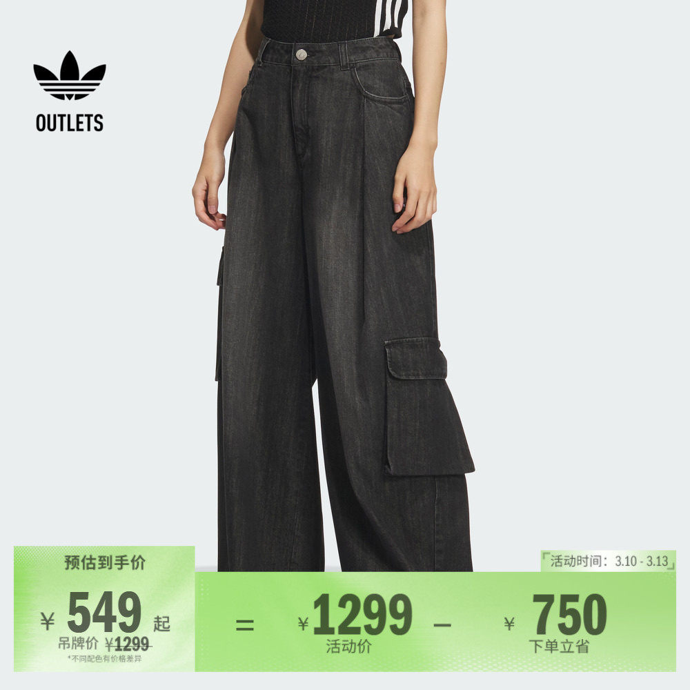 牛仔运动多口袋工装裤女装adidas阿迪达斯官方outlets三叶草