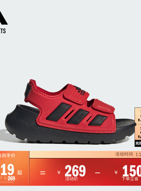 ALTASWIM 2.0魔术贴休闲凉鞋男女婴童夏季adidas阿迪达斯轻运动