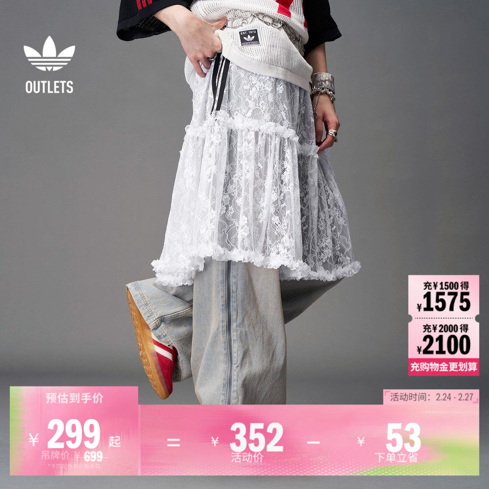 经典三条纹运动蕾丝半身裙女装夏季adidas阿迪达斯outlets三叶草