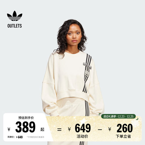 阿迪达斯三叶草女子卫衣
