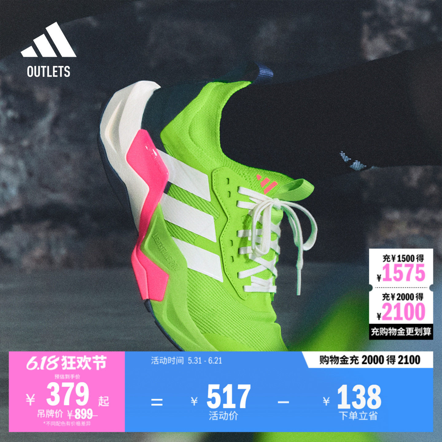 闪电弯 超轻稳定缓震回弹防滑综合训练运动鞋女adidas阿迪达斯