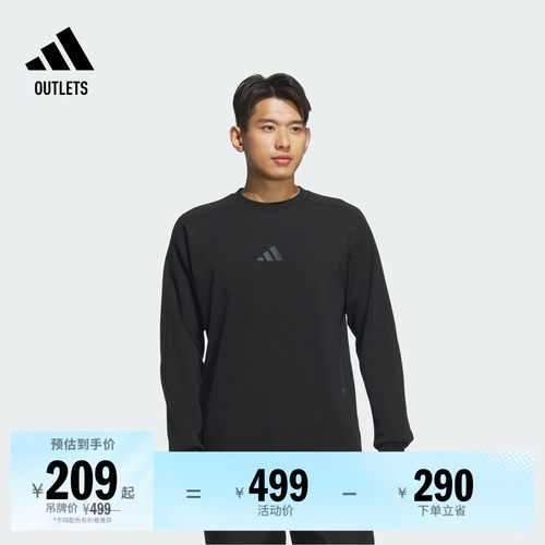 阿迪达斯男休闲圆领套头卫衣