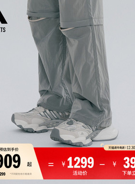 FOS系列轻机甲鞋-赛博 XLG RUNNER DELUXE厚底跑鞋adidas阿迪达斯