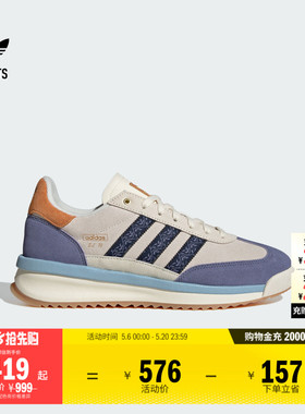 「T头鞋」SL 72 RS经典复古运动鞋男女adidas阿迪达斯三叶草