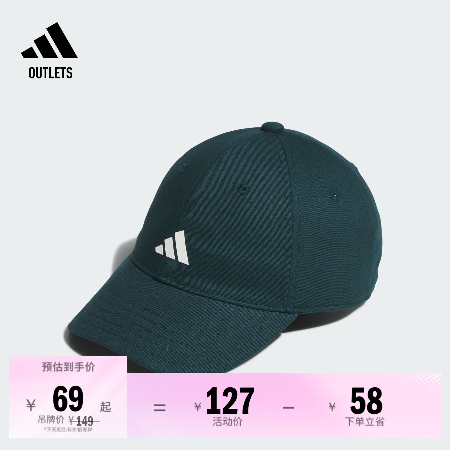阿迪达斯男大童帽子adidas