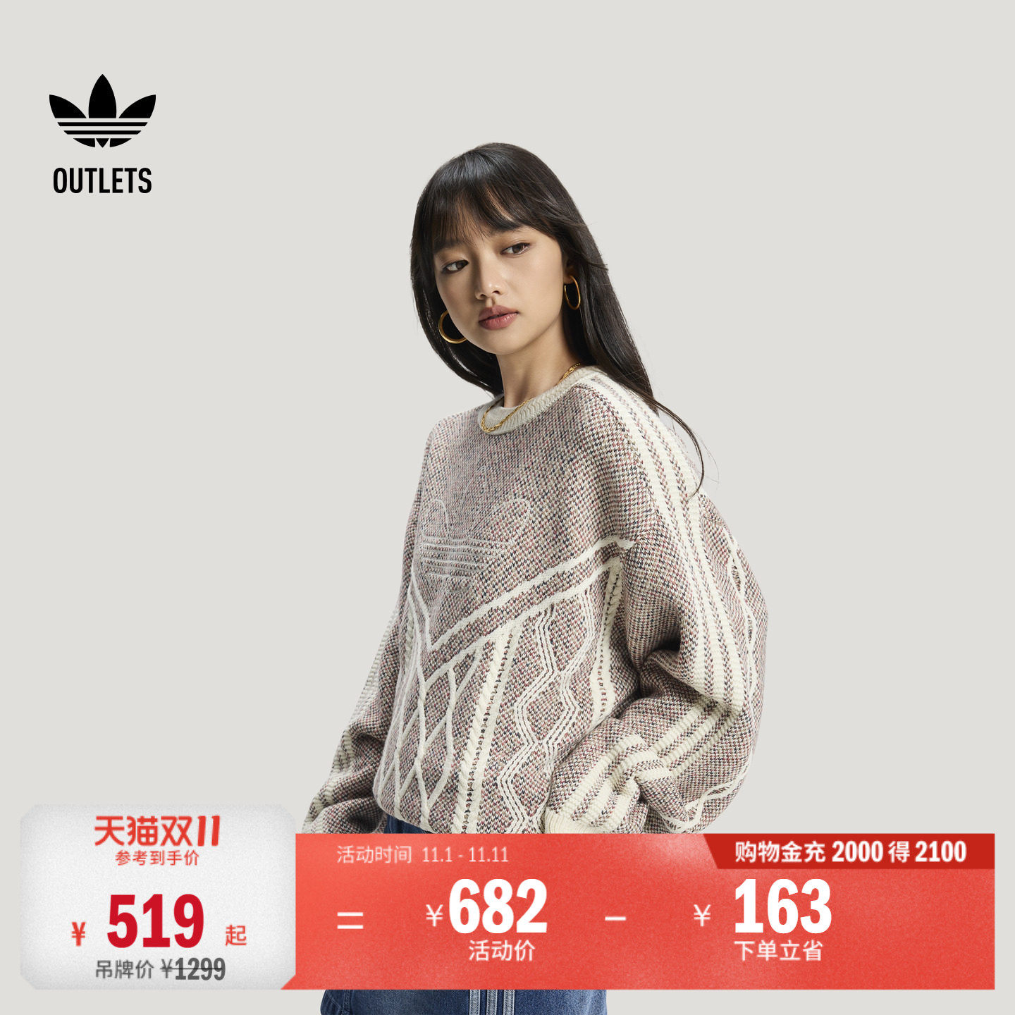 阿迪达斯三叶草男女针织衫