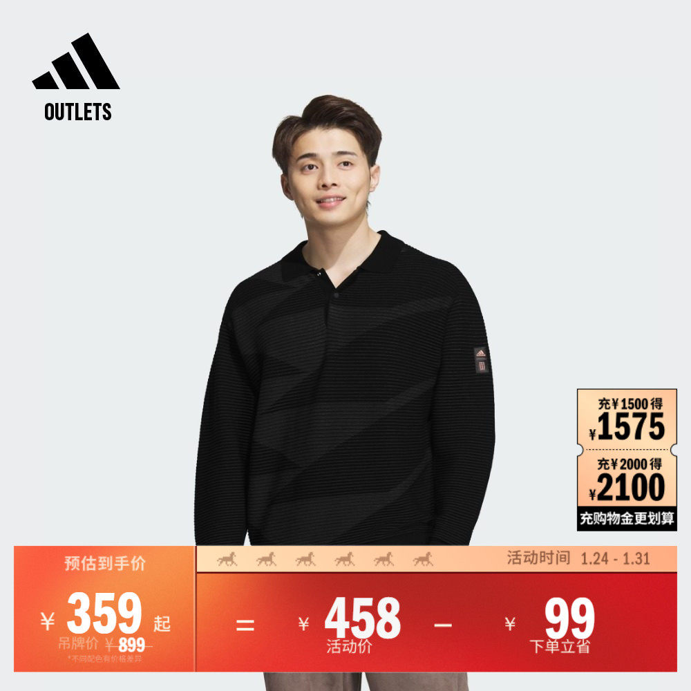武极系列休闲长袖POLO衫男adidas阿迪达斯官方outlets轻运动