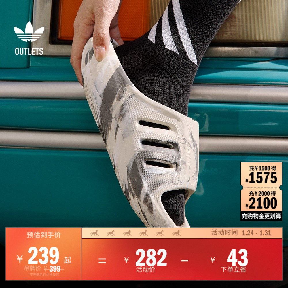 adiFOM IIInfinity Slide 002拖鞋男女夏季adidas阿迪达斯三叶草,运动鞋new,运动拖鞋,淘宝优惠券,粉丝福利购,淘宝优惠卷