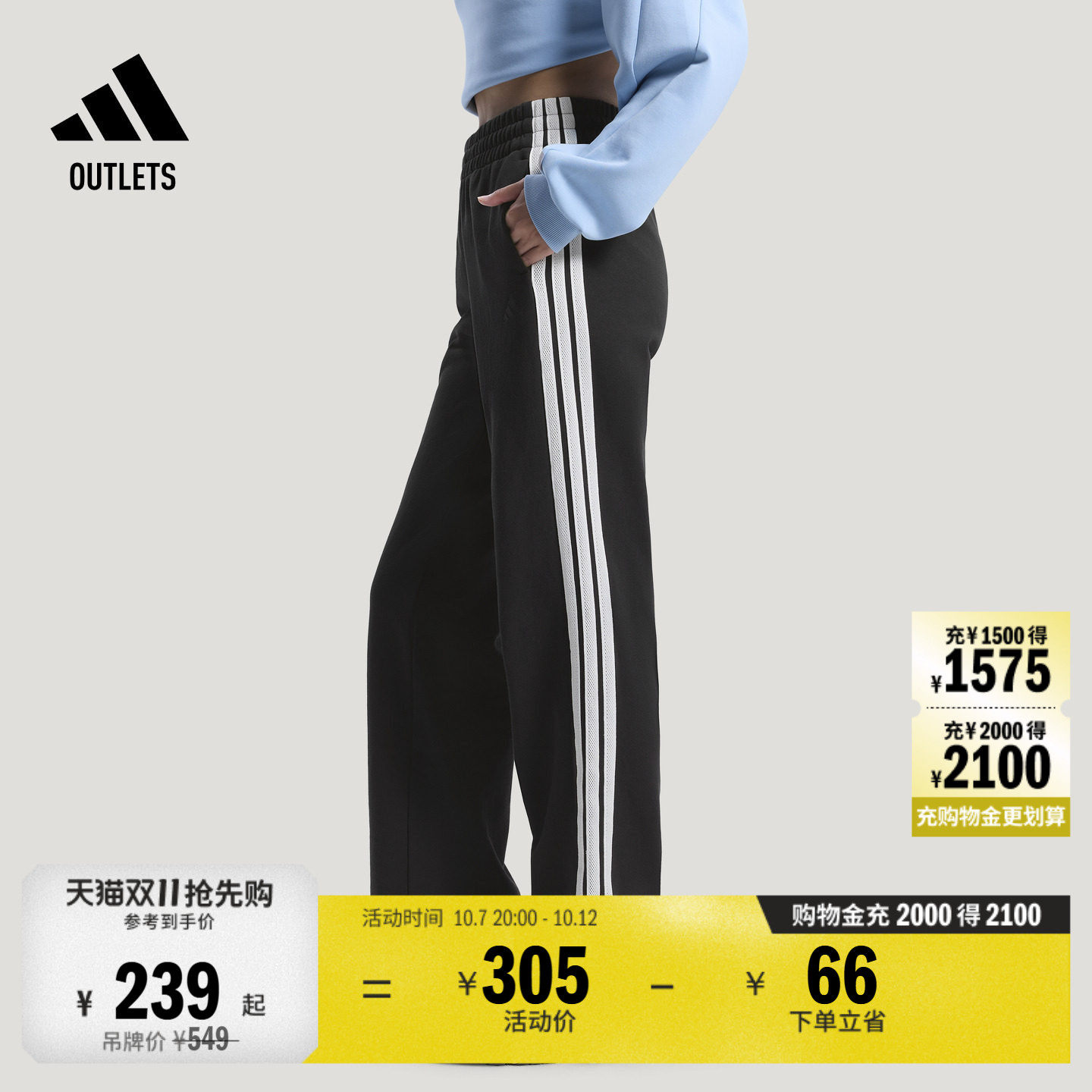 舒适休闲直筒运动裤女装adidas阿迪达斯官方outlets轻运动