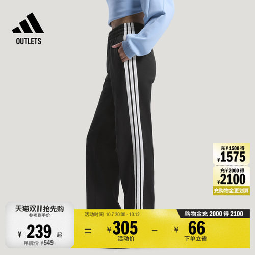 阿迪达斯女子运动裤adidas