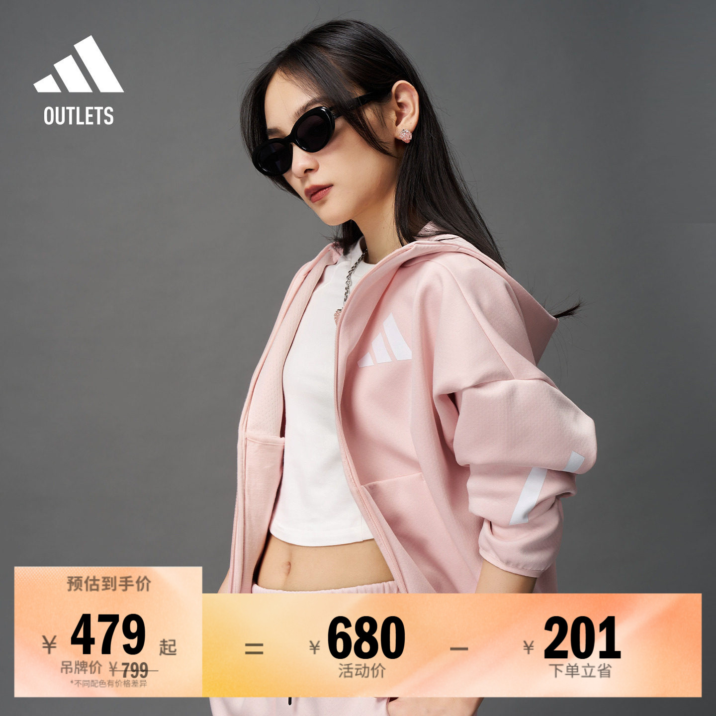 阿迪达斯女子连帽夹克外套										