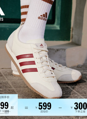 「冰淇淋T头鞋」VS JOG 2.0薄底运动鞋男女adidas阿迪达斯轻运动