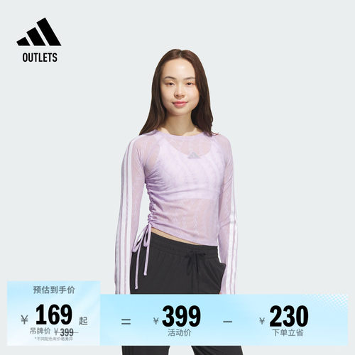 阿迪达斯女子长袖T恤adidas