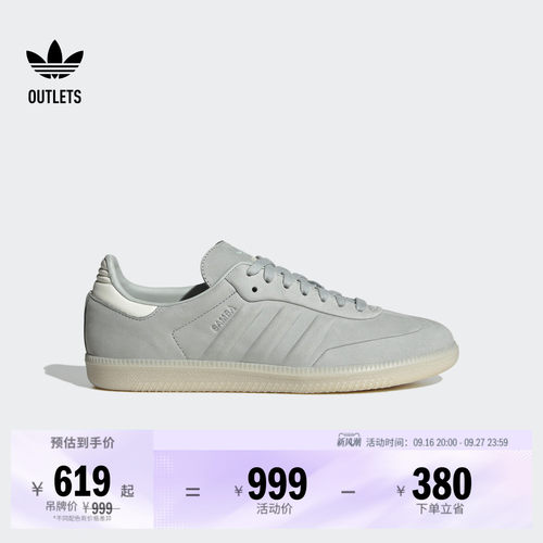 T头鞋阿迪达斯三叶草板鞋德训鞋