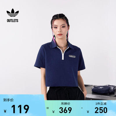 航海风短款纯棉短袖POLO衫女装adidas阿迪达斯官方outlets三叶草