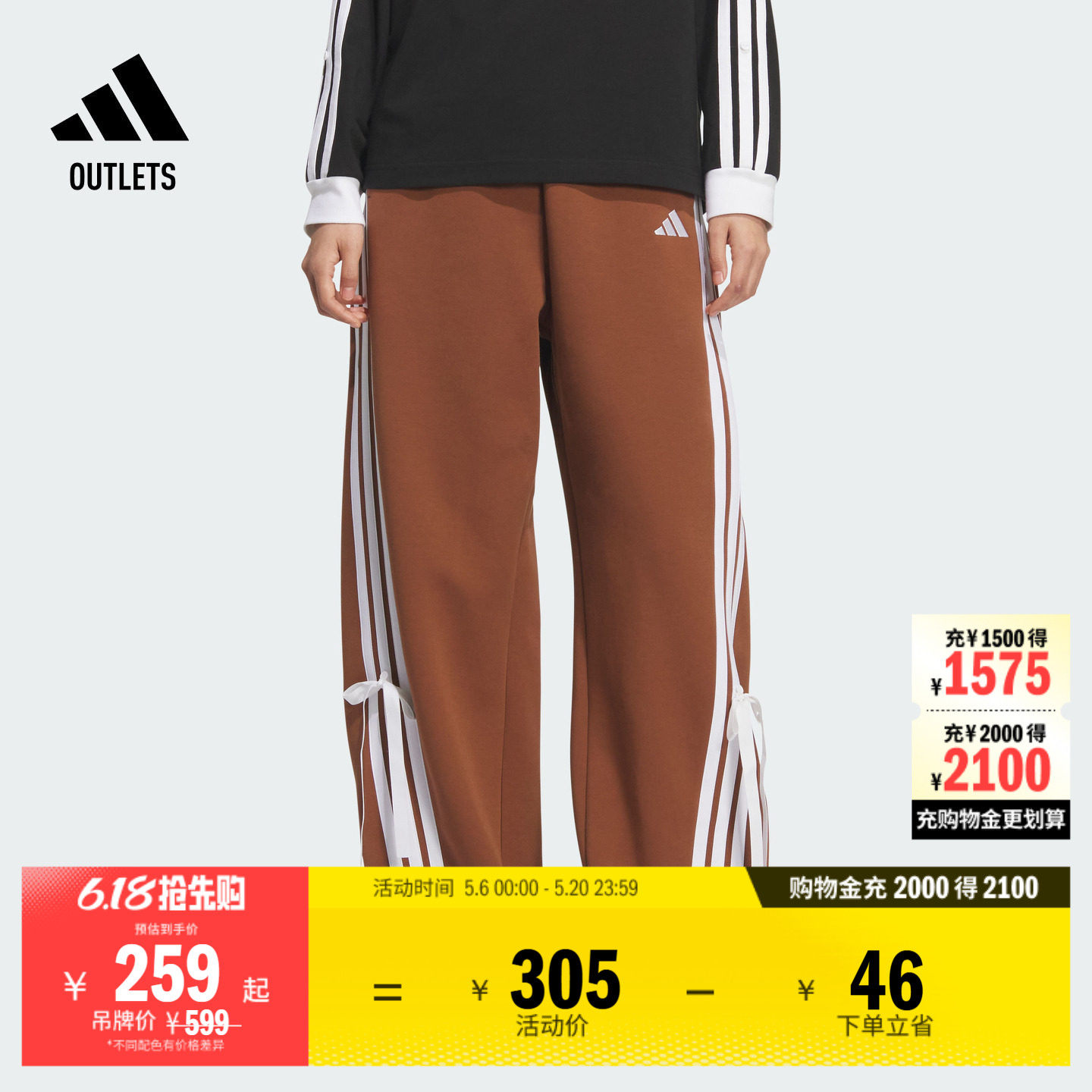 休闲运动香蕉裤女装adidas阿迪达斯官方outlets轻运动KG3857