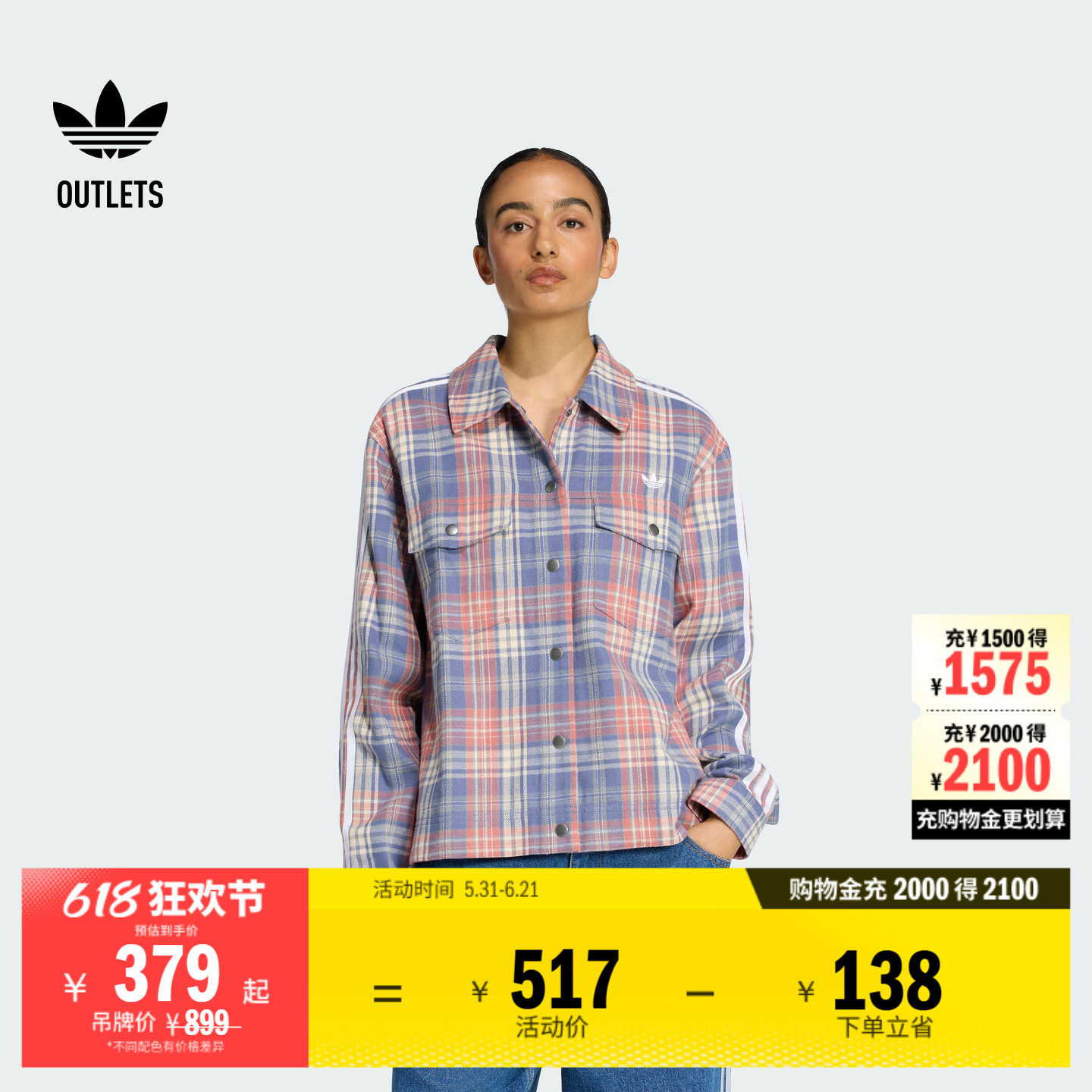 美式印花格纹纯棉运动夹克外套女装秋冬adidas阿迪达斯三叶草