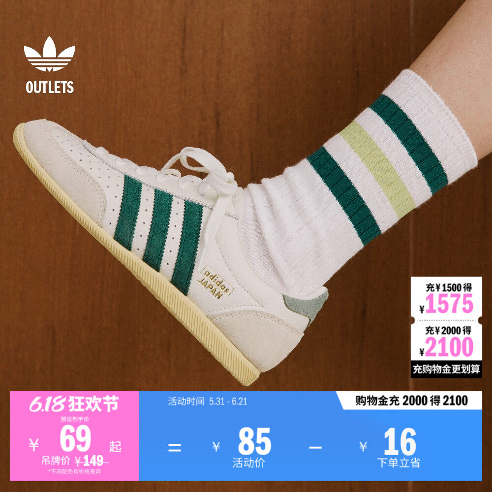 两双装简约袜子男女春夏adidas阿迪达斯官方outlets三叶草JC8622