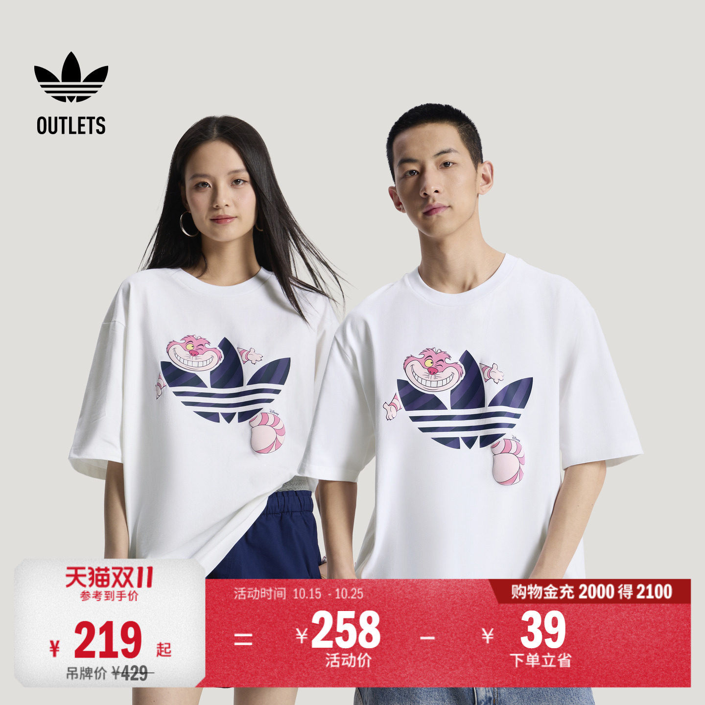 DISNEY迪士尼联名纯棉运动短袖T恤男女adidas阿迪达斯三叶草